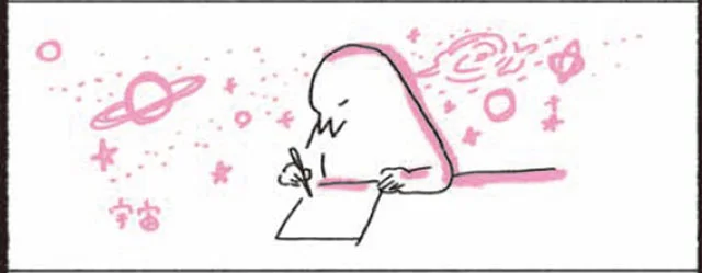 どう答えればいいのか…　母ちゃんだってほめられたい。【連載】(4)