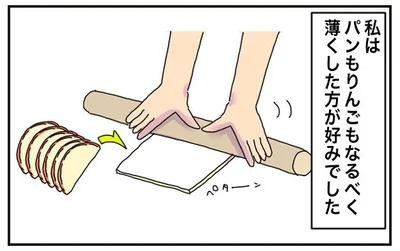 失敗知らずってほんと？簡単すぎアップルタルト＆さつまいもスティック