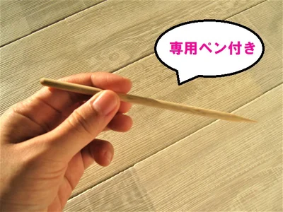 スクラッチアート専用のペン付き！