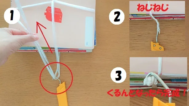 「リサイクル新聞しばり」引っ掛けてくるくる回すだけでOK