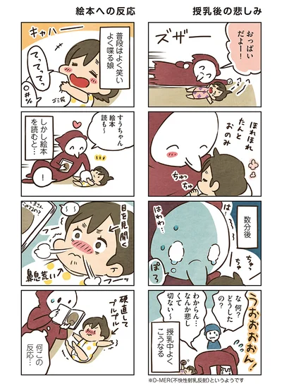 【画像を見る】今日も娘のなすがまま！