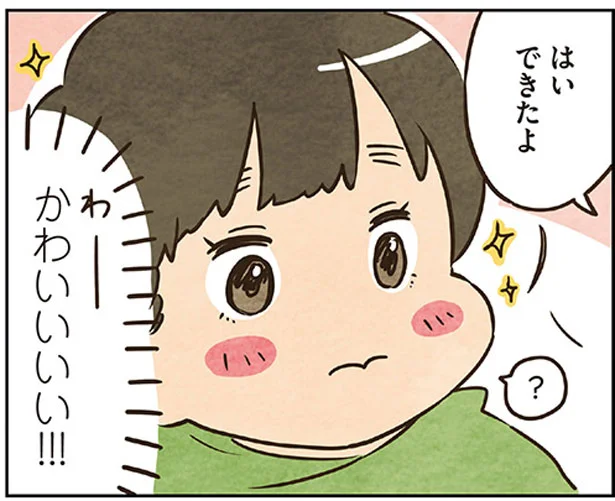 初散髪にずりばい特訓　今日も娘のなすがまま！(9)【連載】