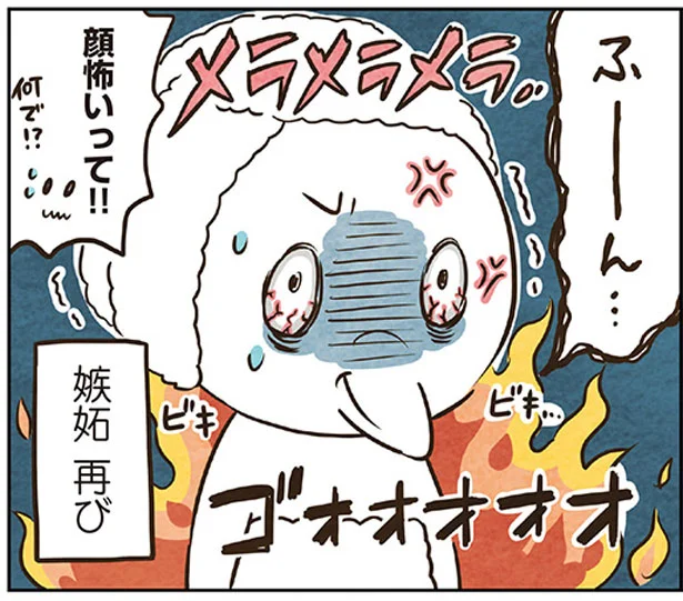 毎日成長！一瞬も見逃せない　今日も娘のなすがまま！(10)【連載】