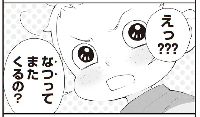 あたり前が新鮮 「うちの子保育園で何してる？」(2)【連載】