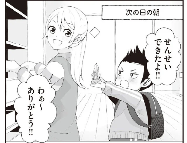 最高のプレゼント 「うちの子保育園で何してる？」(7)【連載】