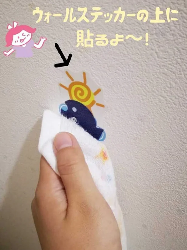 貼る面の素材に注意！