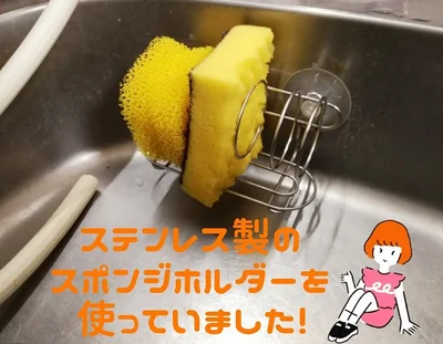 便利だけど清潔感に欠ける？