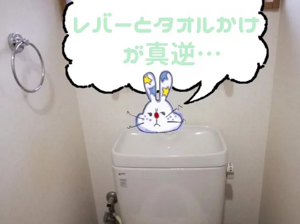 わが家のトイレは息子には不便？