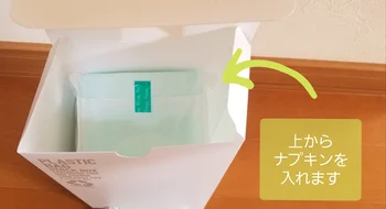 あの収納にも使えちゃう セリア の レジ袋ストッカー 画像5 7 レタスクラブ