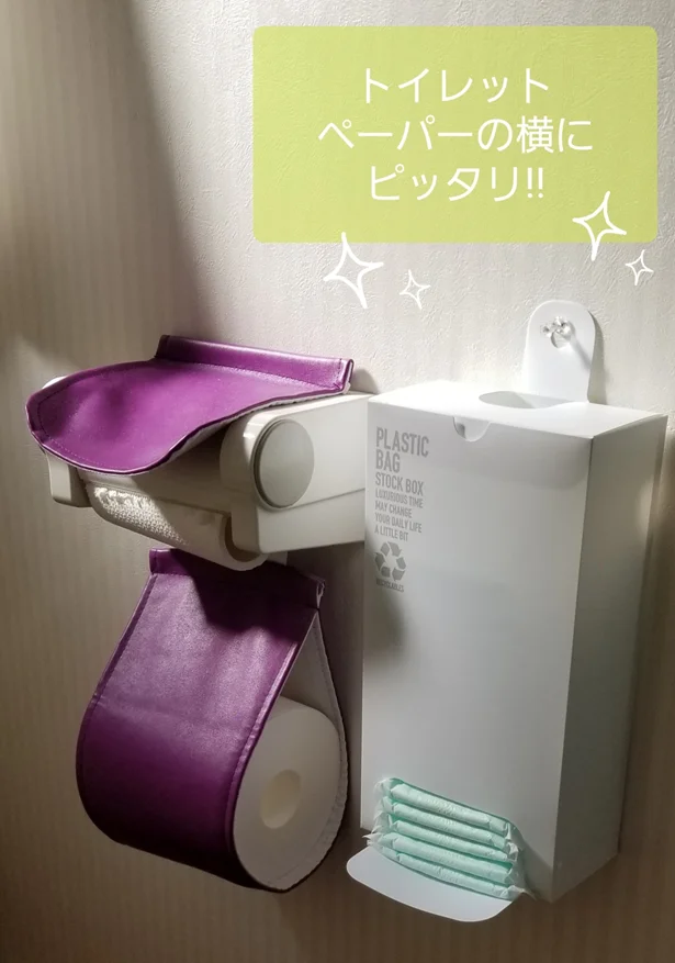 トイレにあっても違和感のないデザインです