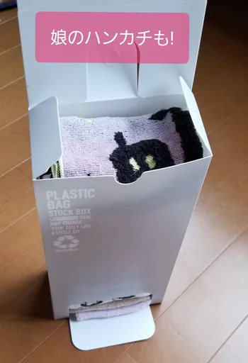 あの収納にも使えちゃう セリア の レジ袋ストッカー 画像5 7 レタスクラブ