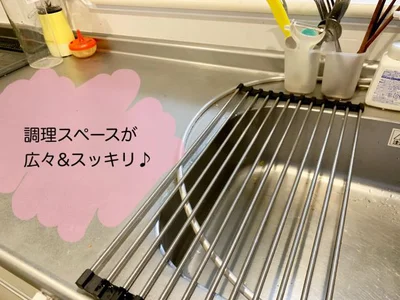 「たためる水切り」で調理スペースが広々