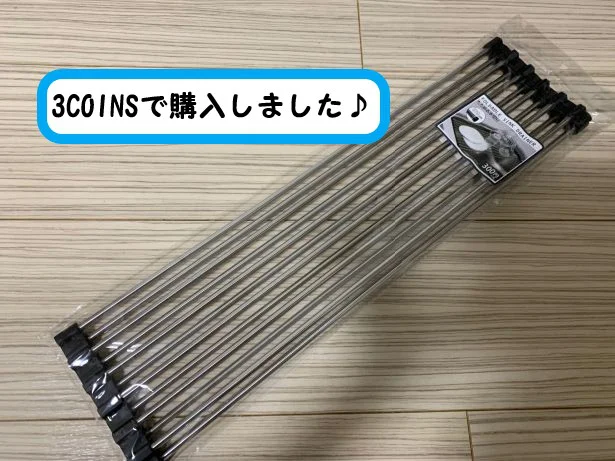 水切りかごはさようなら 3coins たためる水切り でキッチン革命 レタスクラブ