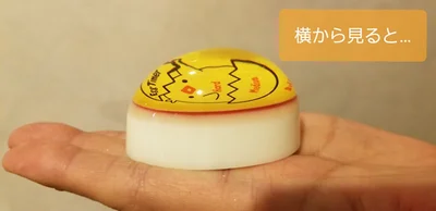 横から見るとけっこう厚みがあります