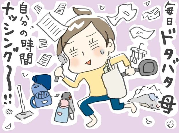 カルシウムとコラーゲンを同時に摂れるって最高じゃない！？40代2児の母が試してみた