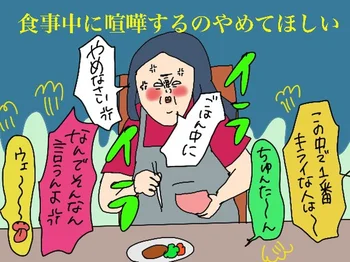 ちゅ い ママ