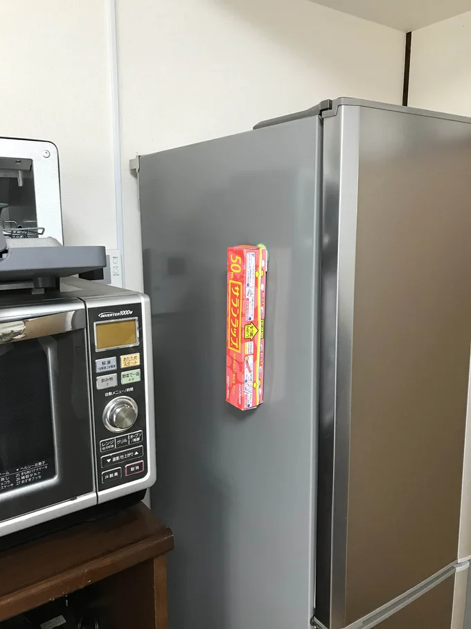 冷蔵庫の横にくっついた!