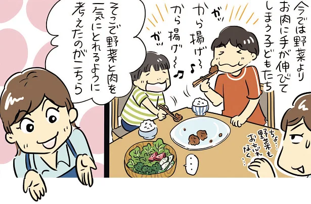 作っても家族が食べない 子供が野菜を食べない 涙 料理は家族ファーストで たっきーママの魔法のレシピがあれば大丈夫 画像7 12 レタスクラブ