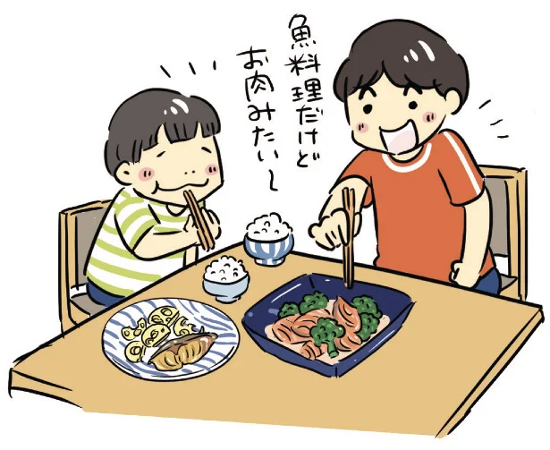 「魚だけどお肉みたい〜」と子どもたち。