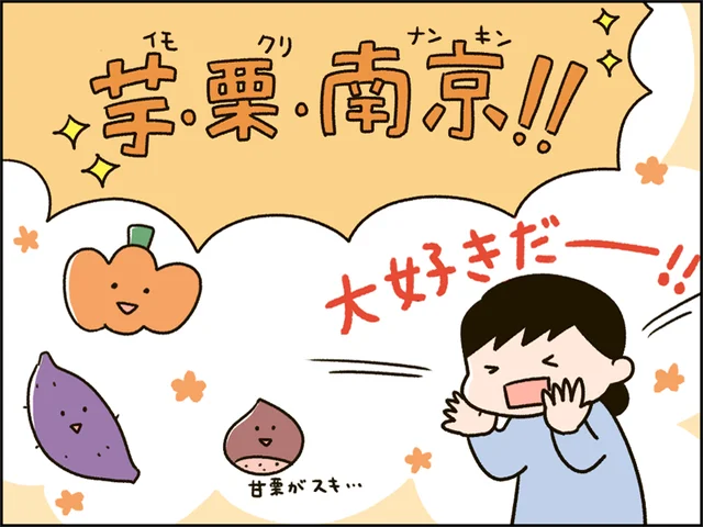 特別な道具や材料は必要なし！簡単すぎる『さつまいものアップサイドダウンケーキ』を作ってみた
