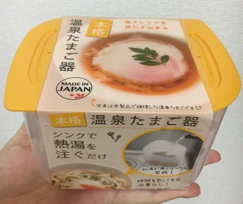 タイマー、電子レンジ不要♪　【セリア】お湯だけの「本格温泉たまご器」