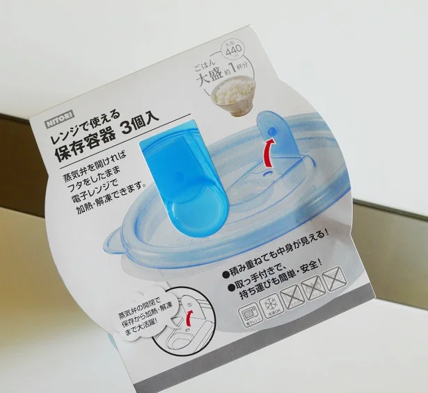 食欲の秋だからこそ、おいしく冷凍できるタッパーを探していました!