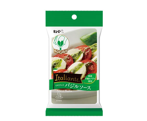 「Italiante バジルソース」ディスペンパック　124円(税抜き)　内容量：15g×2　開封前賞味期限：製造日を含め14ヵ月