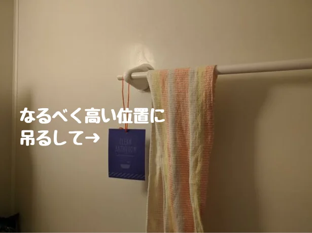 わが家の使用例