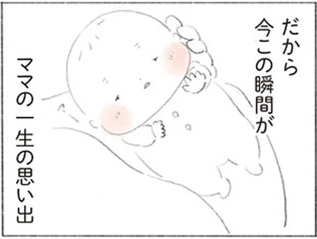 がんばるハナちゃん　ママにしてくれてありがとう(8)【連載】