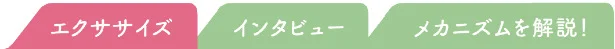 天気の悪さによる心の不調を軽くするエクササイズ