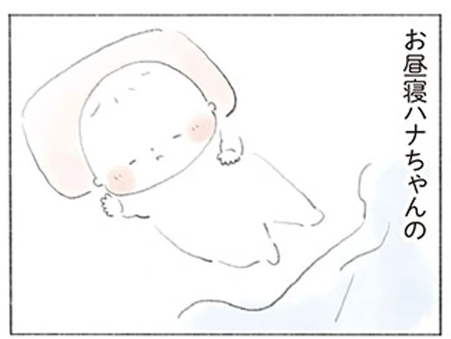 おいしいな　ママにしてくれてありがとう(9)【連載】