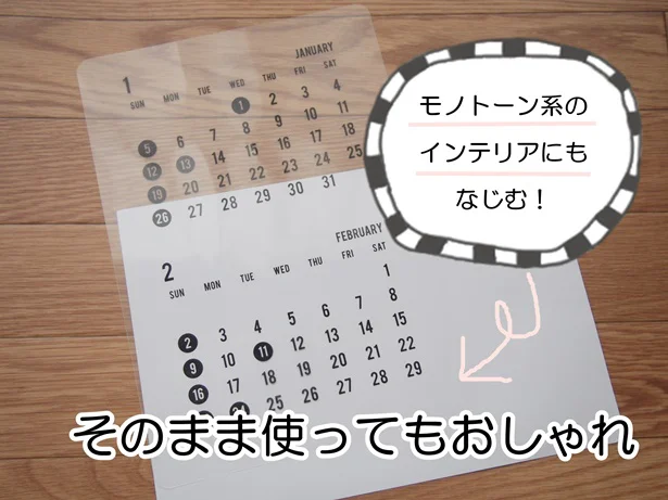 モノトーン系のインテリアにも馴染むデザイン