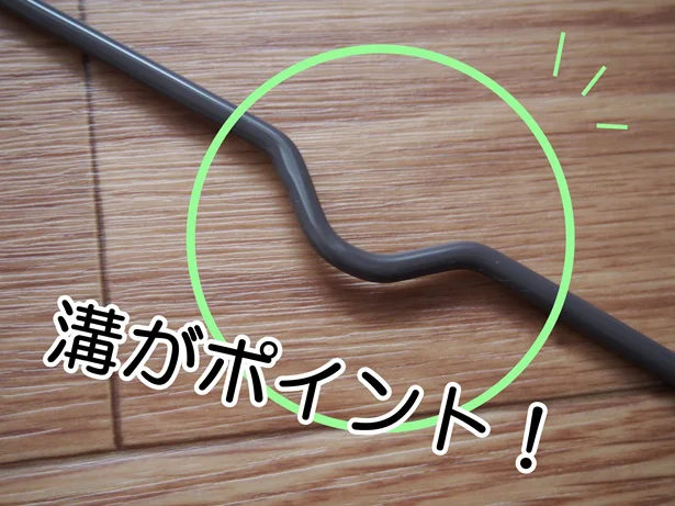 ノンスリップのポイントはくぼんだ溝!