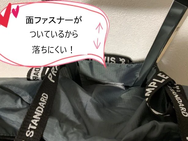 面ファスナーがあるからキャリーケースから落ちにくい！