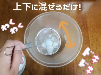 1分でメレンゲが作れるらしい