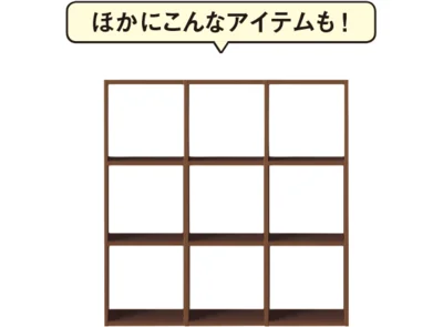 「スタッキングシェルフセット」3段×3列ウォールナット材幅122×奥行き28.5×高さ121cm 39900円/無印良品