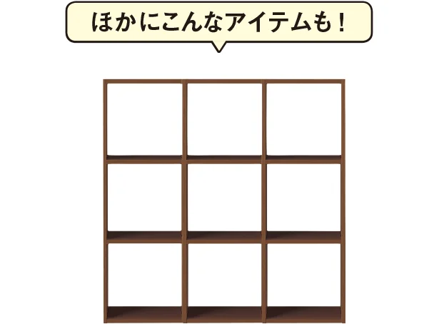 「スタッキングシェルフセット」3段×3列ウォールナット材幅122×奥行き28.5×高さ121cm 39900円/無印良品