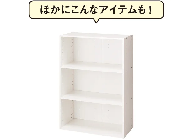 なんかダサい を解決 いまどき 収納グッズを100 活用する方法 前編 レタスクラブ