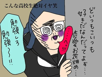 恋愛傾向でお金遣いのクセが分かる！？過去の恋愛に思いをはせてみた