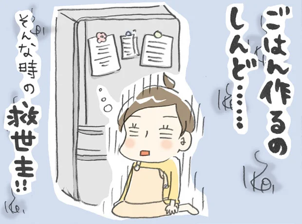 冷凍庫に「あの子」がいる安心感…！レンチンあんかけ麺でポカポカ幸せ気分