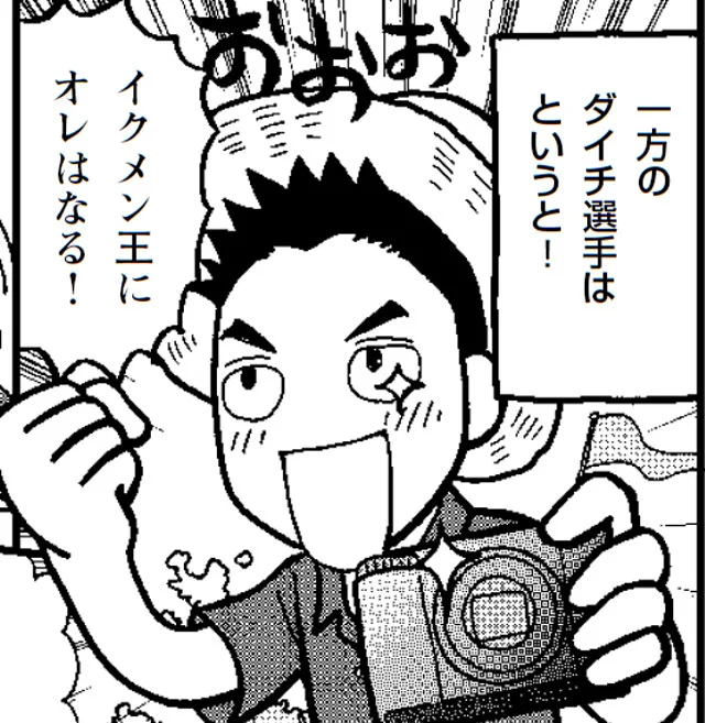 夫のイクメン気取りに妻のストレス爆発寸前　夫婦のミゾが埋まらない(3)