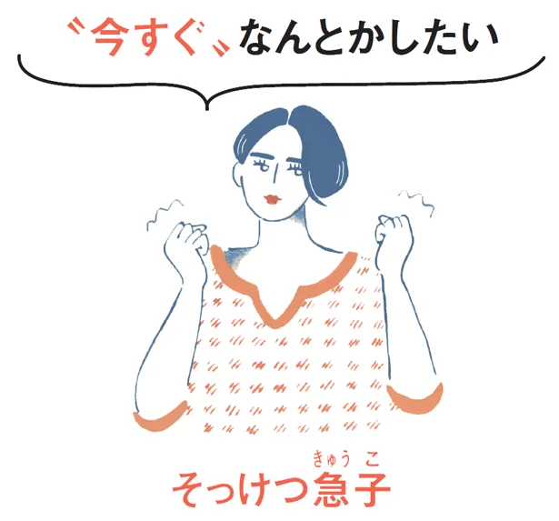 「〝今すぐ〟なんとかしたい」そんな人は「ベースメイク」でシミ撃退！