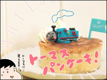  チョコペンでミニトーマスを作ってパンケーキにデコレーションするだけ