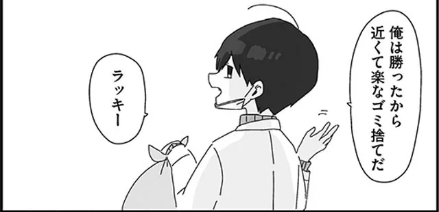 ほむら先生の日常　ほむら先生はたぶんモテない(4)【連載】
