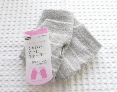 指先が自由に使えるので、スマホの操作や家事もできちゃいます♪