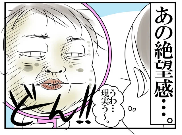 二重アゴ 顔パンパン 5分でできるセルフマッサージやってみた 画像1 3 レタスクラブ