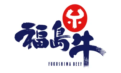 福島牛 ブランドロゴ