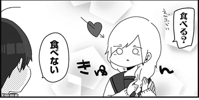 ほむら先生と髪型　ほむら先生はたぶんモテない(9)【連載】