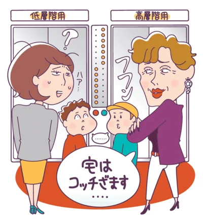 親のマウント癖は子どもにも伝染！？