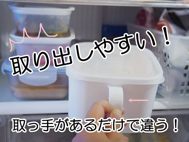 ひと手間で時短になった！「味噌ストッカー」は使い勝手抜群